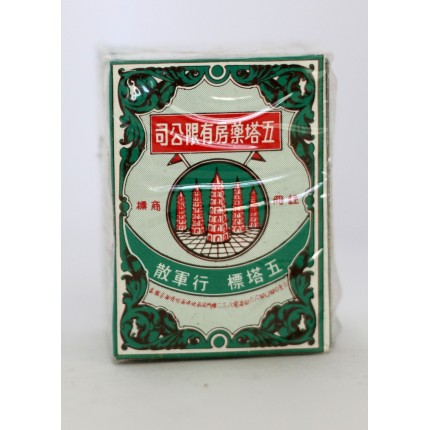 泰國五塔標行軍9克